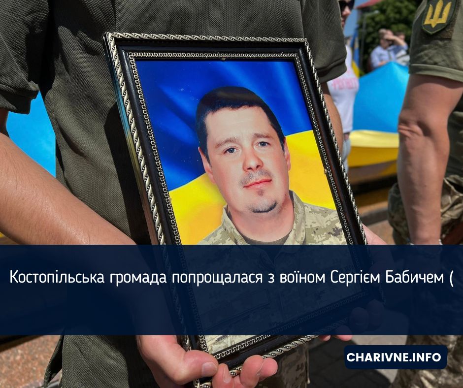 Фото ілюстративне